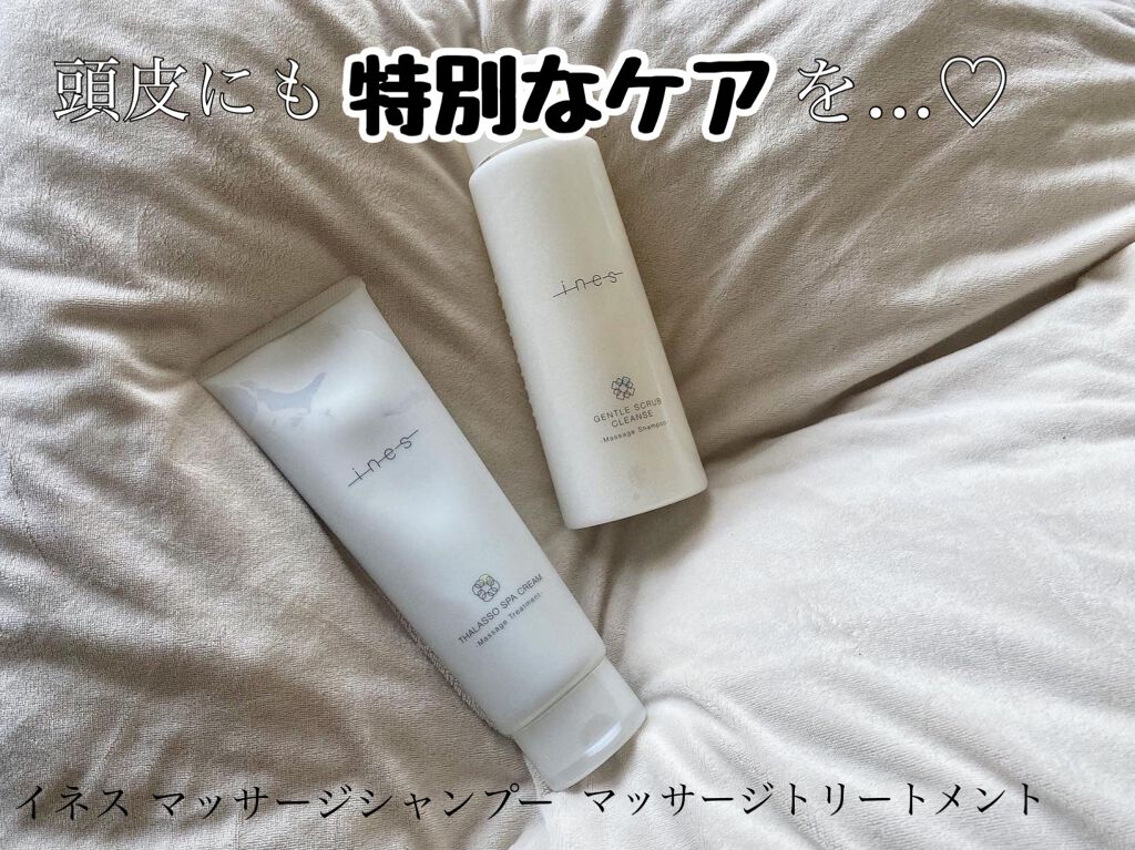 ジェントル スクラブ クレンズ/ines/市販シャンプーを使ったクチコミ（1枚目）
