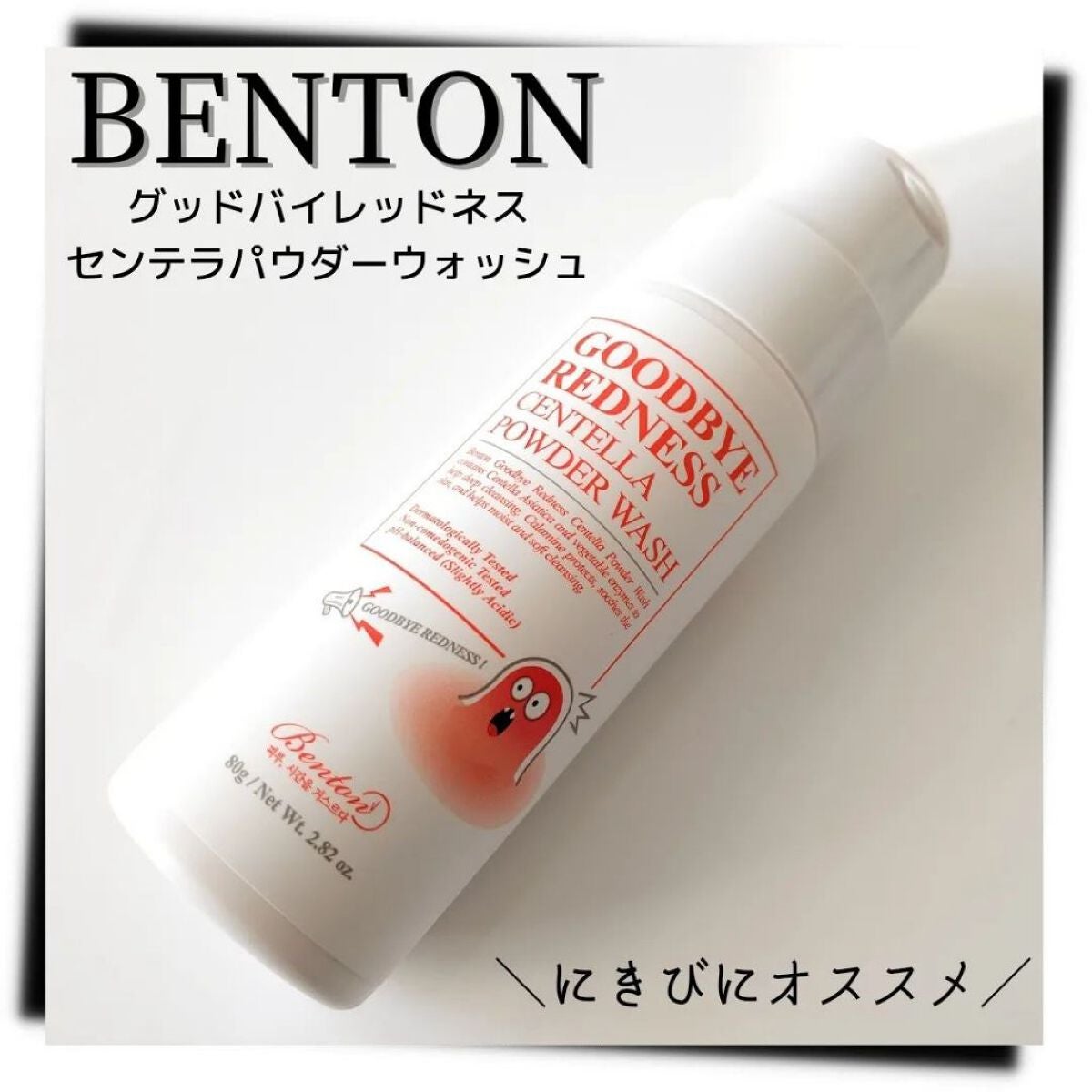 アーニストアイラッシュセラム/BENTON/まつげ美容液を使ったクチコミ(2枚目)