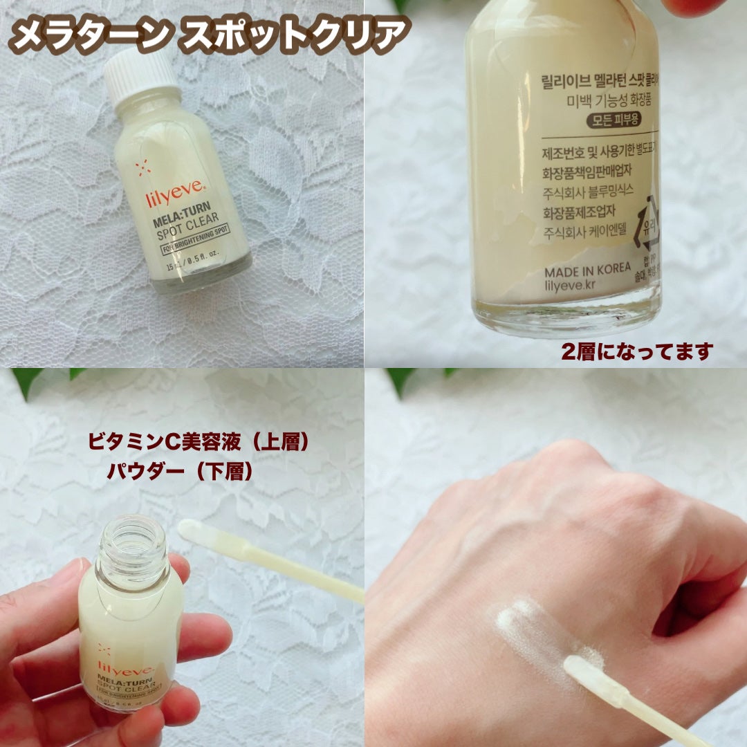 セルターンクリーム 100ml/リリーイブ/フェイスクリームを使ったクチコミ(6枚目)