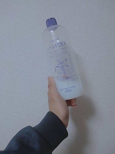 ハトムギ化粧水(ナチュリエ スキンコンディショナー R )/ナチュリエ/化粧水を使ったクチコミ（1枚目）