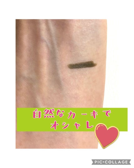 クリーミータッチライナー/キャンメイク/ジェルアイライナーを使ったクチコミ(3枚目)