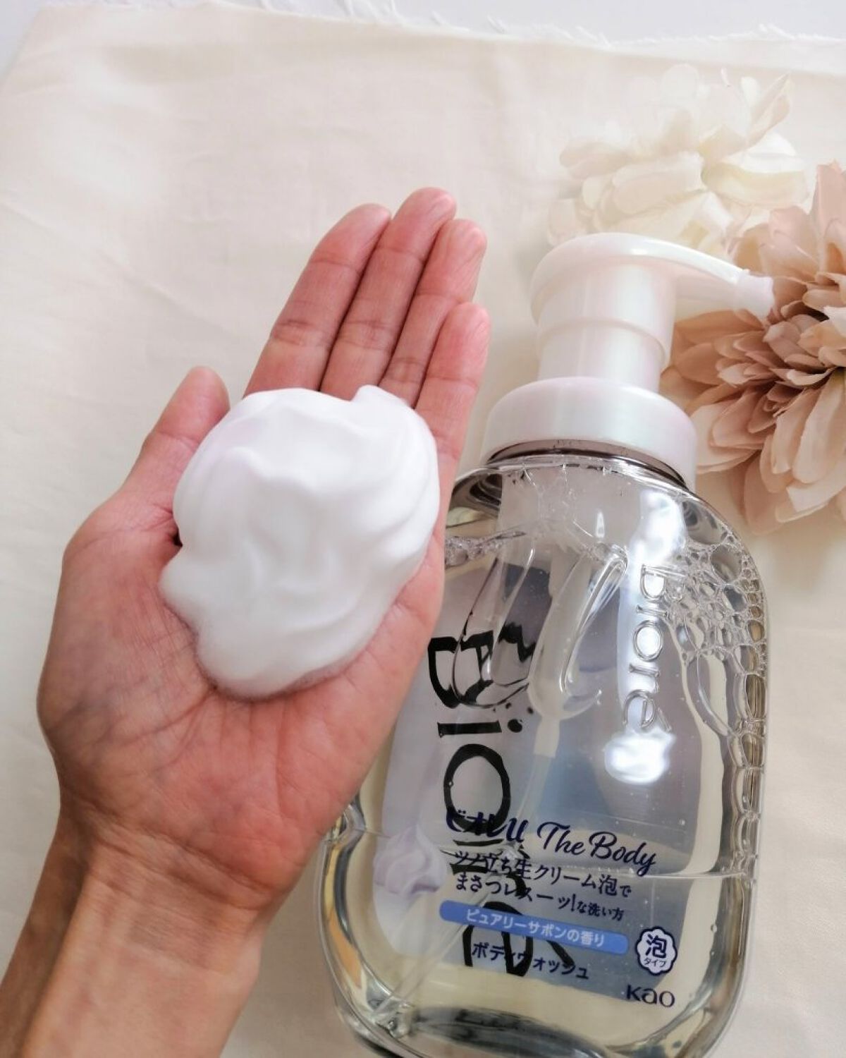 ザ ボディ 泡タイプ ピュアリーサボンの香り/ビオレu/ボディソープを使ったクチコミ（2枚目）