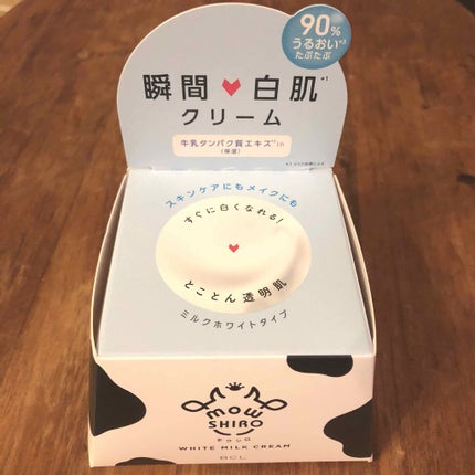 トーンアップクリーム ミルクホワイト/モウシロ/化粧下地を使ったクチコミ(1枚目)