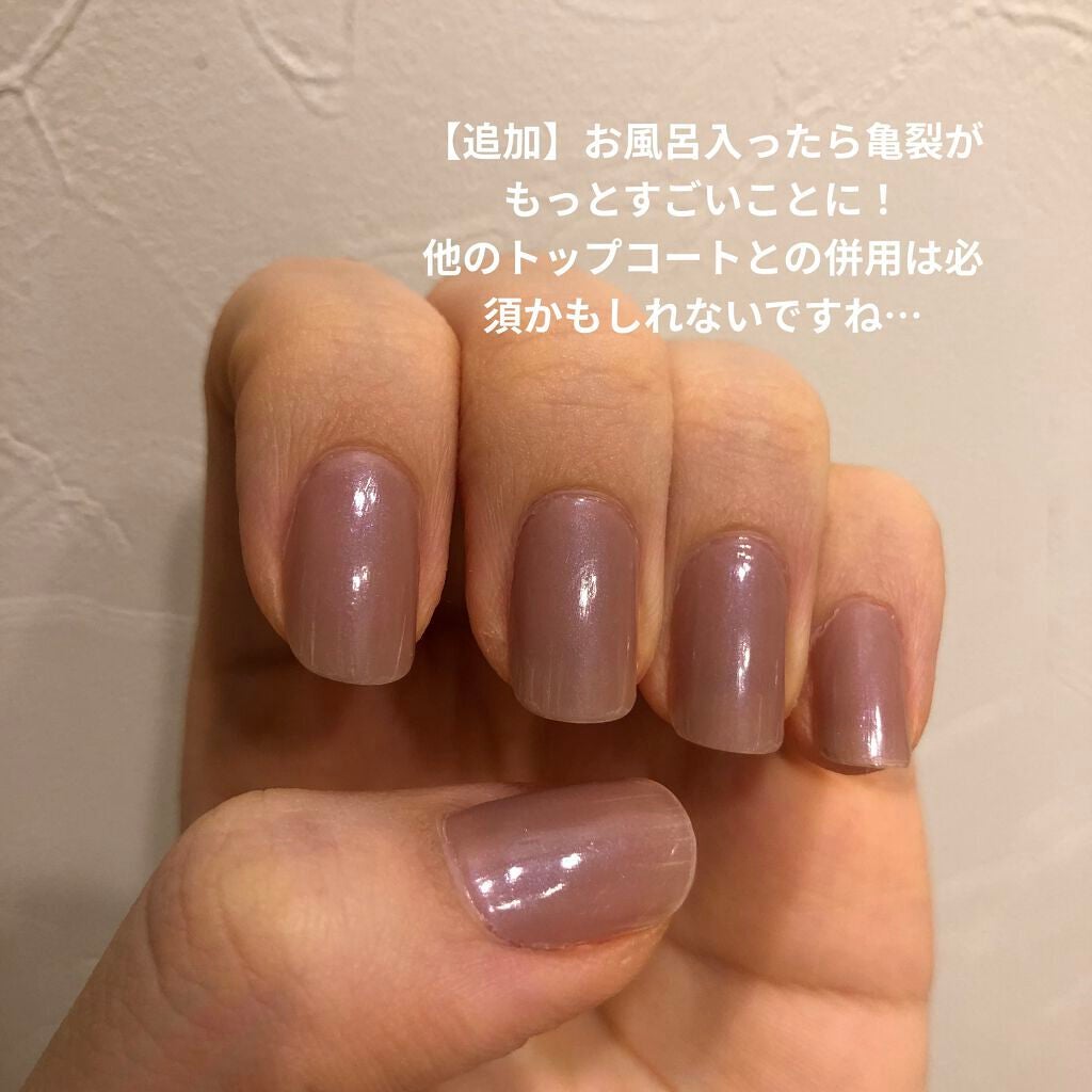 45 セカンド トップコート/nails inc./ネイルトップコートを使ったクチコミ(4枚目)