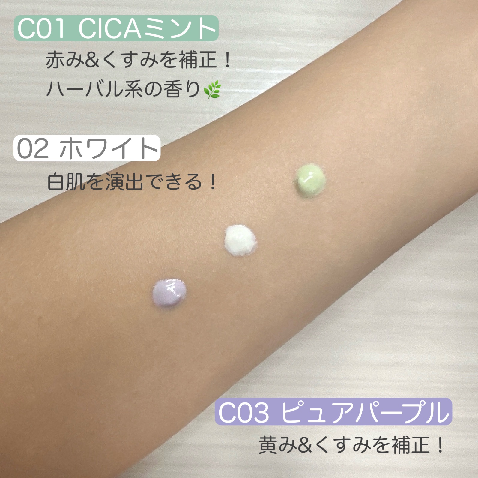 マーメイドスキンジェルUV/キャンメイク/日焼け止めジェルを使ったクチコミ（2枚目）