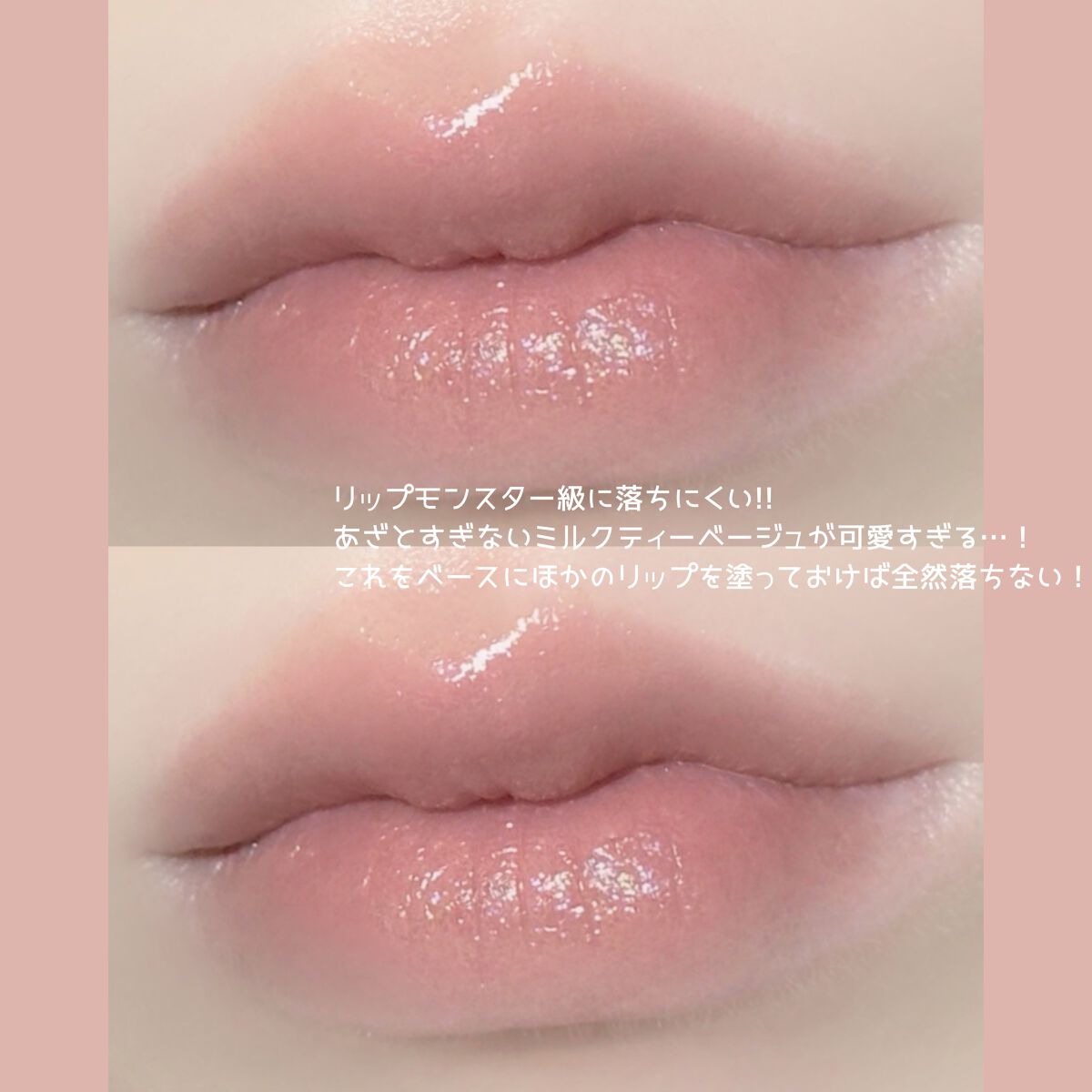 ラスティング フィニッシュ オイルモイスト ティント C/リンメル ロンドン/リップティントを使ったクチコミ(3枚目)