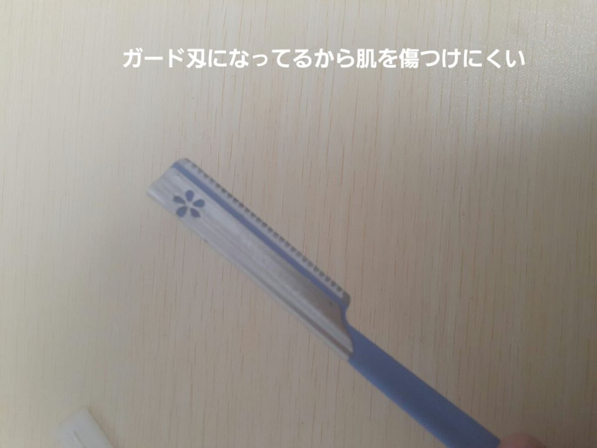 長柄カミソリ ビューティーM /貝印/シェーバーを使ったクチコミ（3枚目）