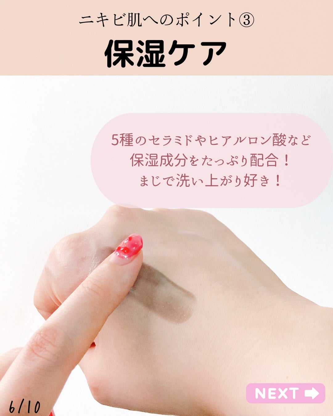 洗顔だけじゃない+パックもできる洗顔料 ブラックプレミアム/ONE STONE TWO BIRDS/洗顔フォームを使ったクチコミ(6枚目)