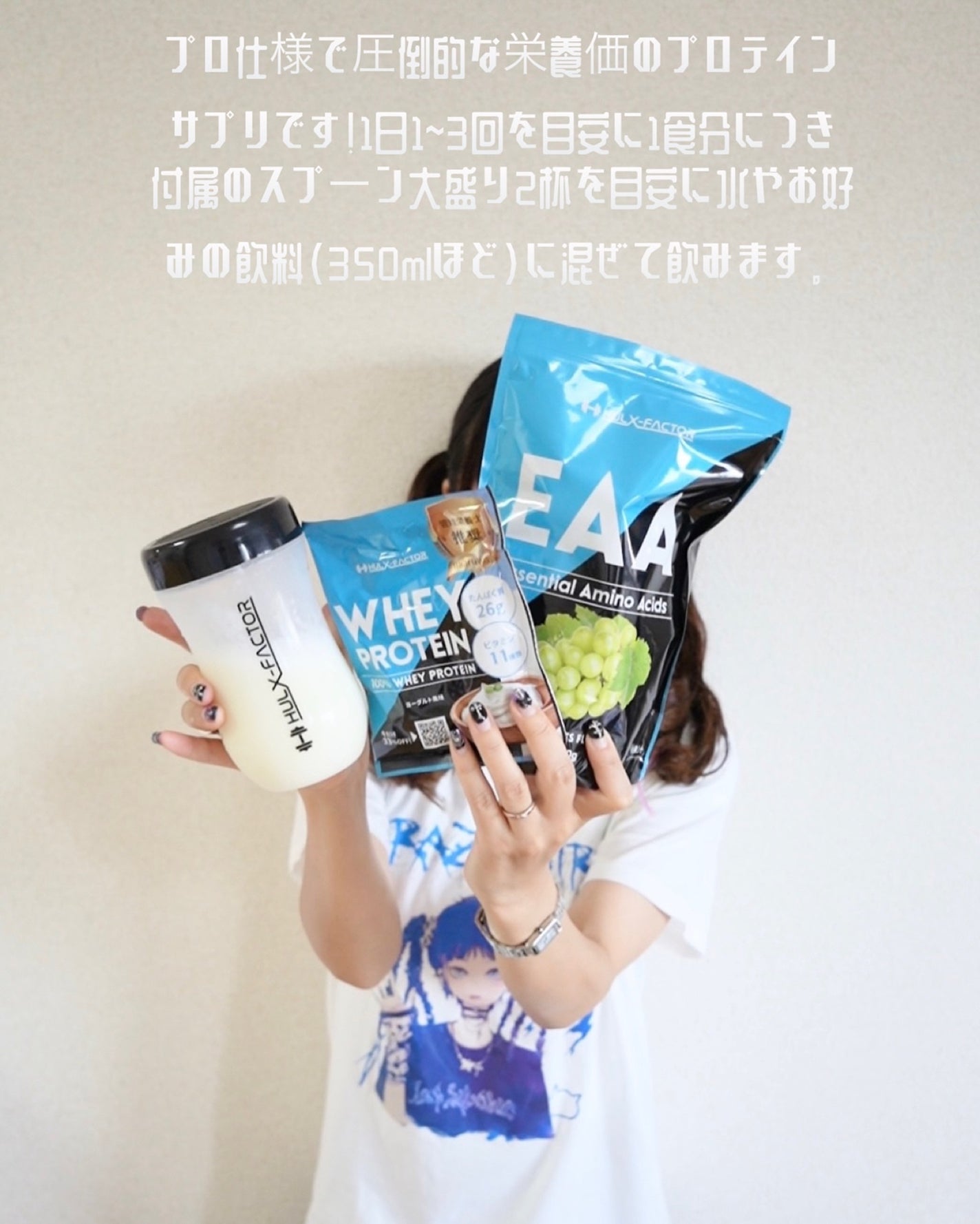 ホエイプロテイン/ハルクファクター/ホエイプロテインを使ったクチコミ(5枚目)