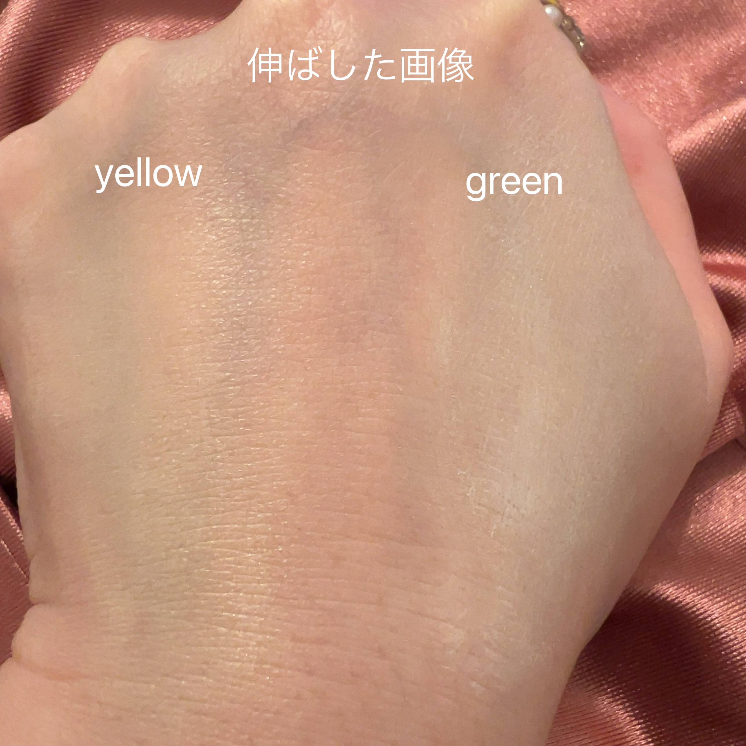 すっぴんクリームC さくらジャスミンの香り 2024/クラブ/化粧下地を使ったクチコミ（3枚目）