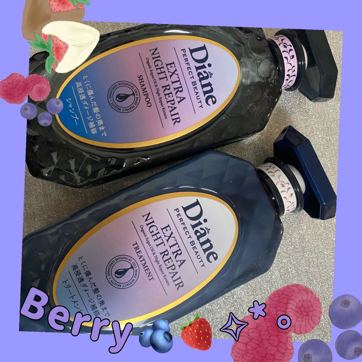 エクストラナイトリペア シャンプー&トリートメント/ダイアン/市販シャンプーを使ったクチコミ(1枚目)