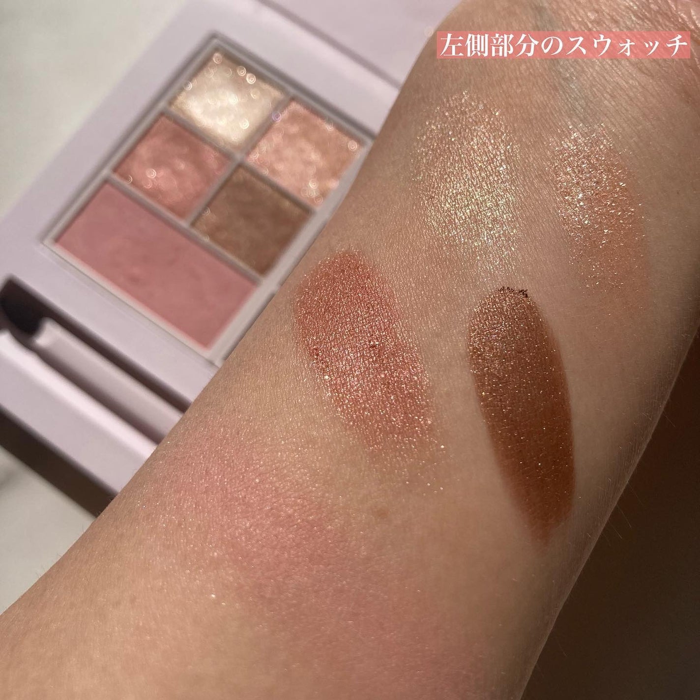 30th グラマラス レイヤード パレット/Visée/マルチパレットを使ったクチコミ(3枚目)