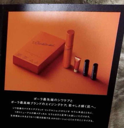 ミネラルエッセンスBBクリーム/ONLY MINERALS/BBクリームを使ったクチコミ(10枚目)