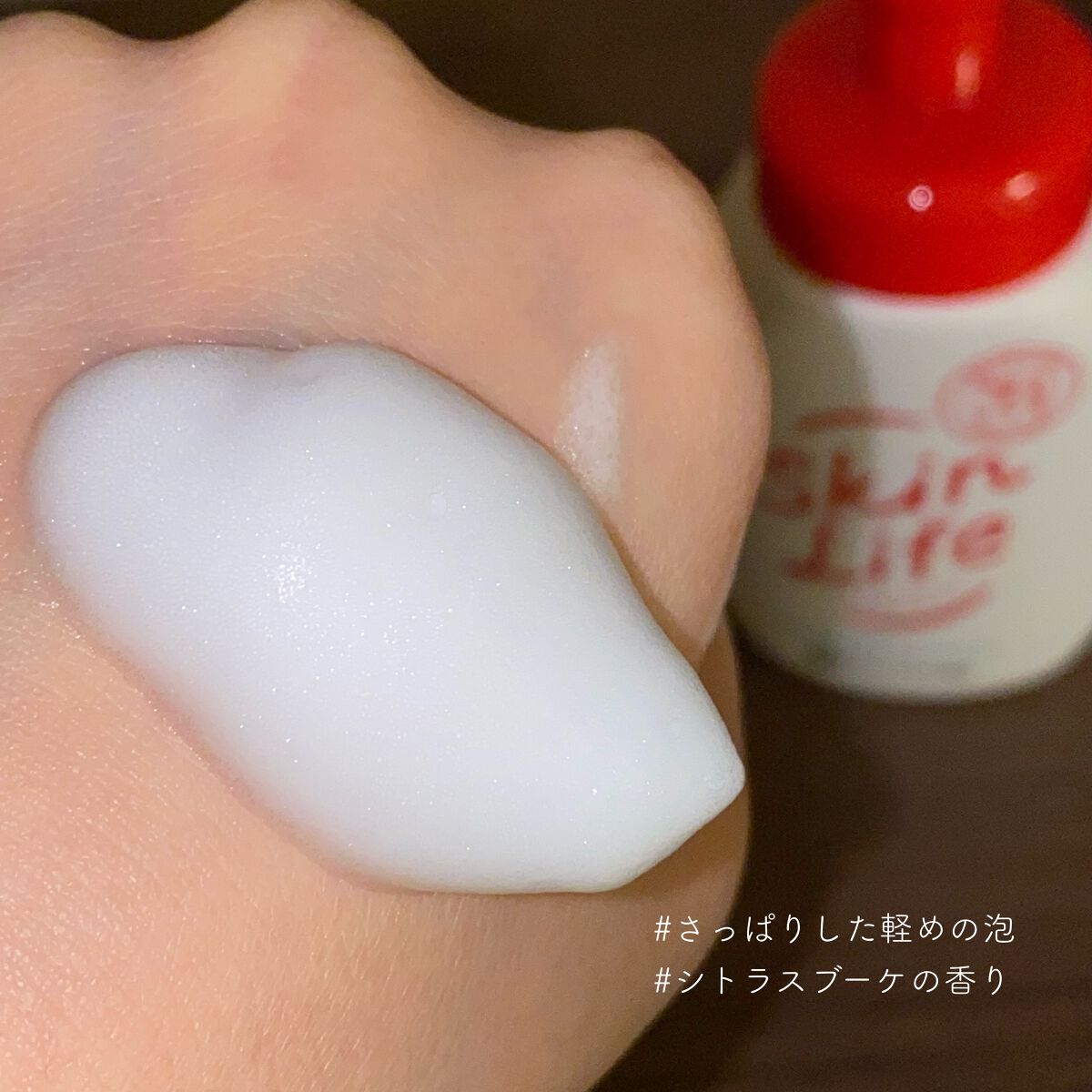 薬用泡のふんわり洗顔/スキンライフ/泡洗顔を使ったクチコミ(2枚目)