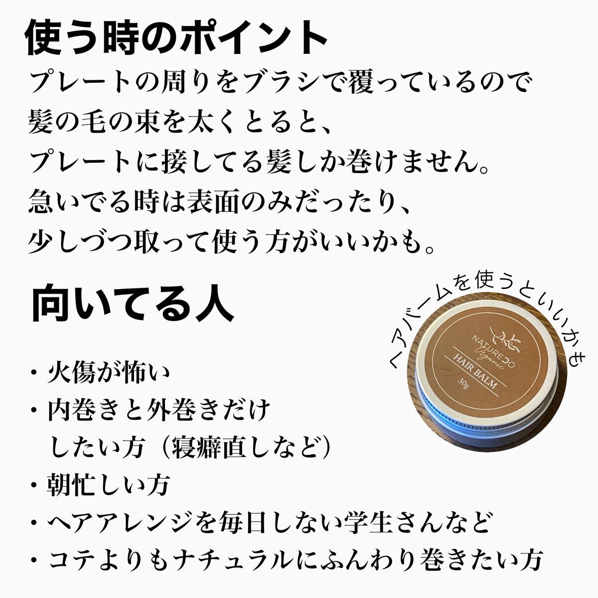 クレイツイオン ロールブラシアイロン ポータブル 26mm/CREATE ION/ヒートブラシを使ったクチコミ(6枚目)