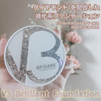 V3 ブリリアント ファンデーション/SPICARE/クッションファンデーションを使ったクチコミ(1枚目)
