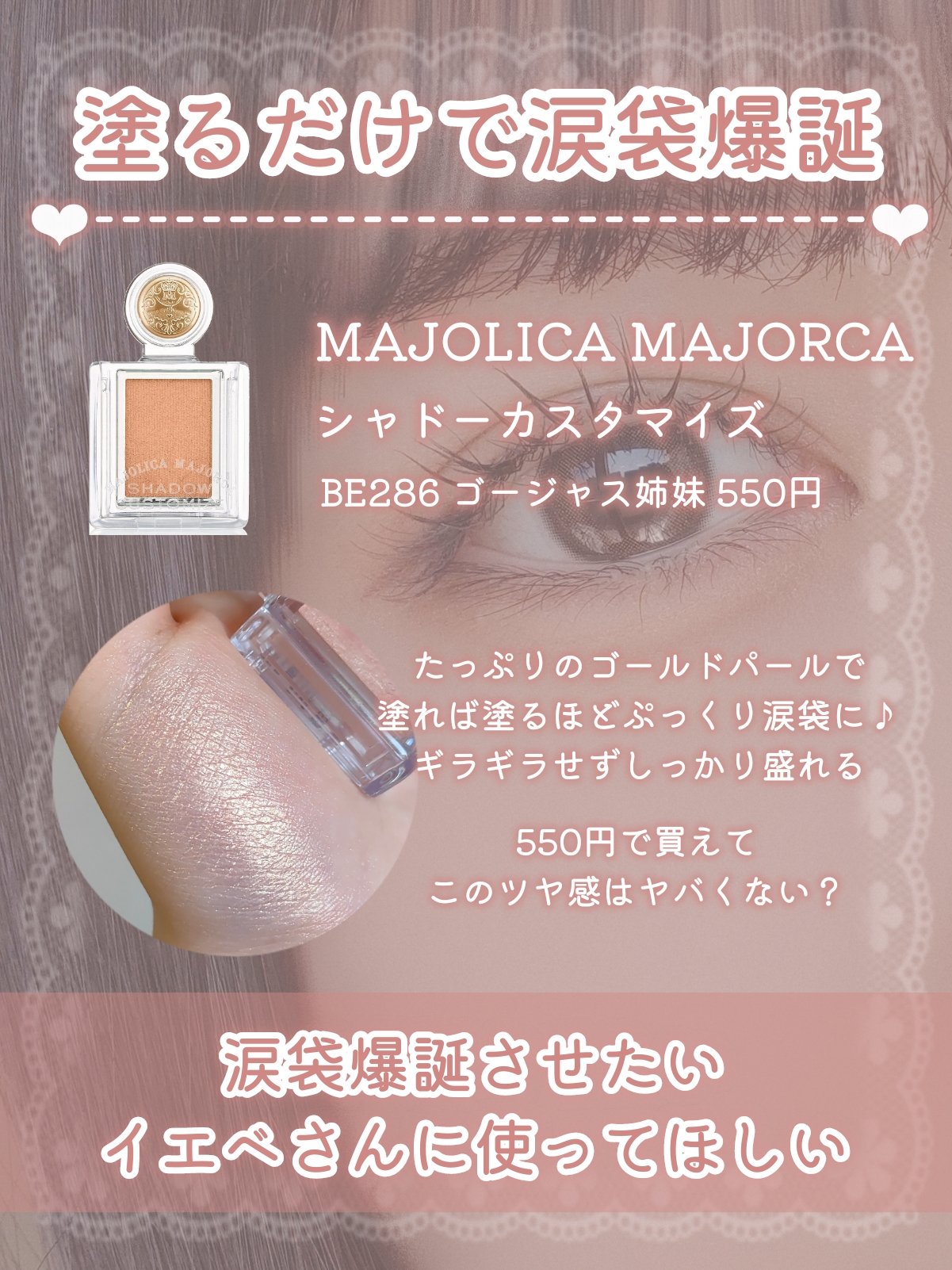 スキニーリッチシャドウ/excel/アイシャドウパレットを使ったクチコミ（3枚目）