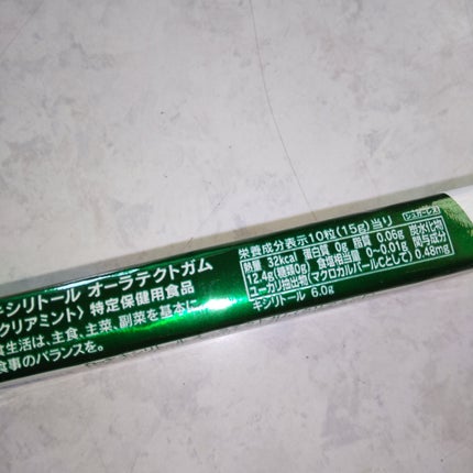キシリトールオーラテクトクリアミント/ロッテ/食品を使ったクチコミ(2枚目)