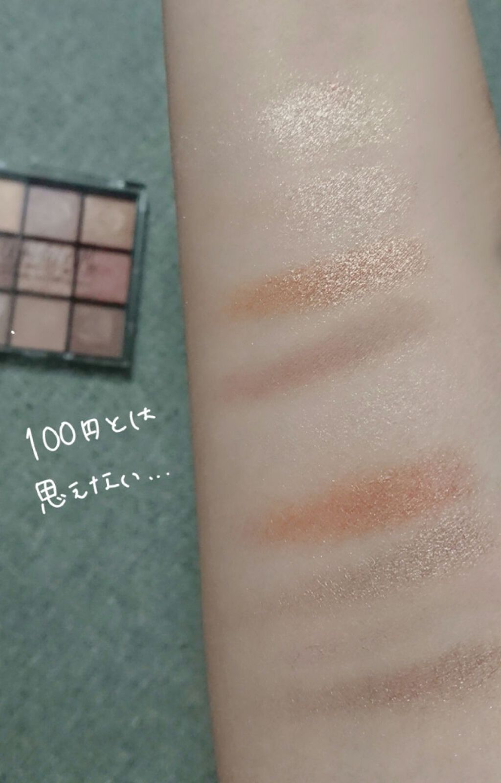 UR GLAM BLOOMING EYE COLOR PALETTE/U R GLAM/アイシャドウパレットを使ったクチコミ(2枚目)