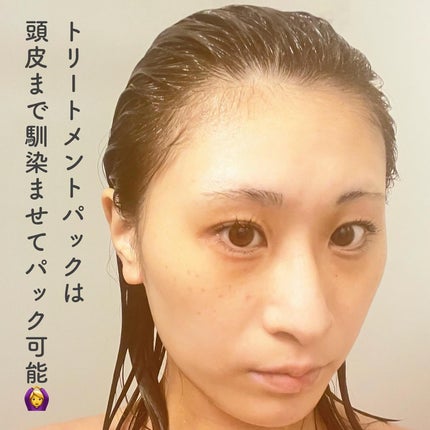 スカルプD ボーテ フワリー スカルプシャンプー/トリートメントパック/アンファー(スカルプD)/市販シャンプーを使ったクチコミ(5枚目)