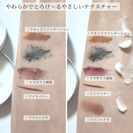 カモマイル サンプチュアス クレンジングバター/THE BODY SHOP/クレンジングバームを使ったクチコミ(3枚目)