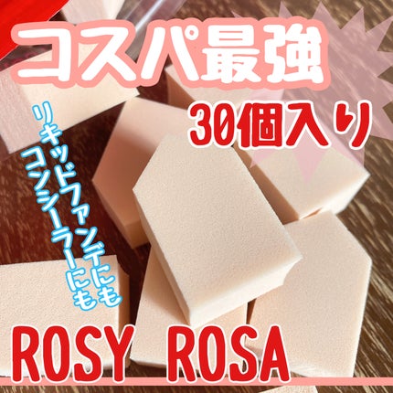 バリュースポンジN ハウス型タイプS 30P/ロージーローザ/パフ・スポンジを使ったクチコミ(1枚目)