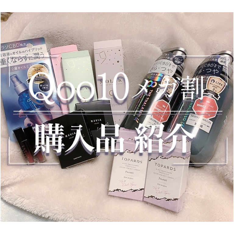 ReVIA 1month/ReVIA/１ヶ月（１MONTH）カラコンを使ったクチコミ（1枚目）