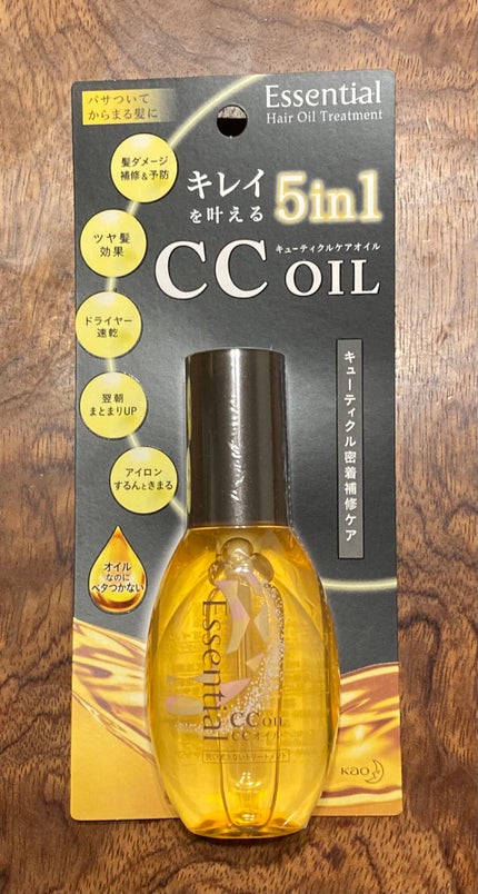 CCオイル/エッセンシャル/ヘアオイルを使ったクチコミ(1枚目)