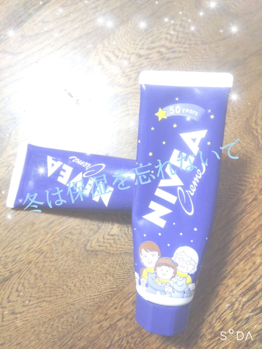 ハトムギ化粧水(ナチュリエ スキンコンディショナー R )/ナチュリエ/化粧水を使ったクチコミ(1枚目)