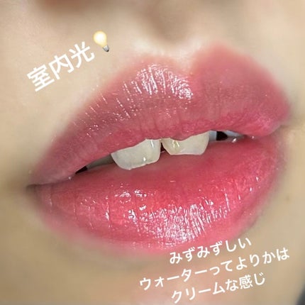 ジルスチュアート タイムレスグロウ ルージュティント/JILL STUART/リップティントを使ったクチコミ(3枚目)