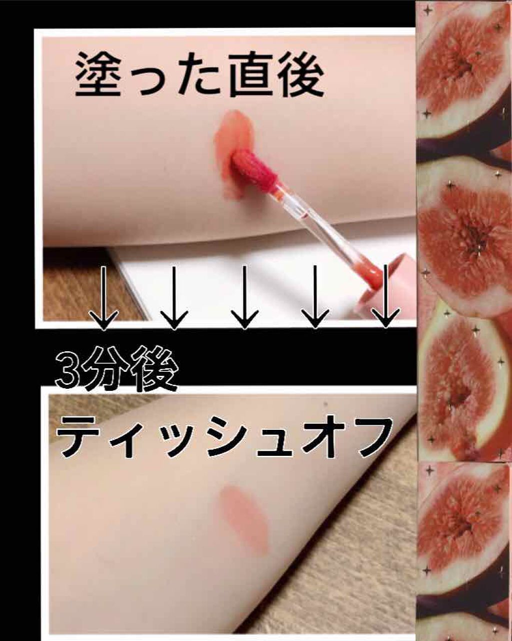 アピュー ジューシーパン スパークリングティント/A’pieu/口紅を使ったクチコミ（3枚目）