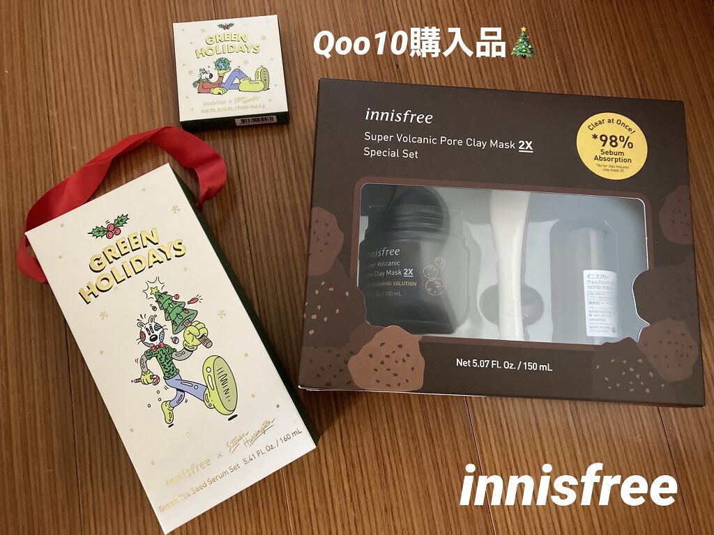 エアリー トゥインクル アイパレット 2021 Green Holidays Edition スターリーブラウン/innisfree/アイシャドウパレットを使ったクチコミ（1枚目）