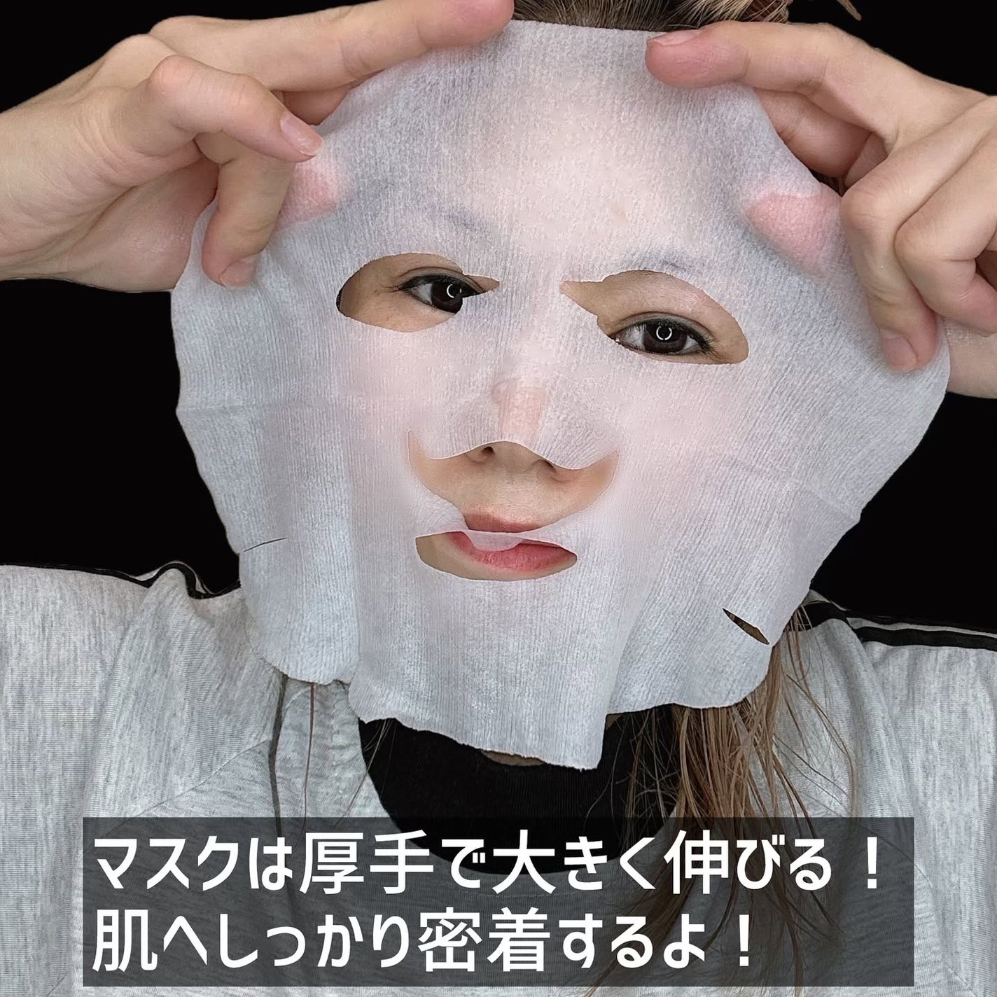 ルルルン ハイドラ AZ マスク/ルルルン/シートマスク・パックを使ったクチコミ(4枚目)