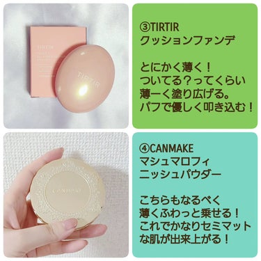 マシュマロフィニッシュパウダー/キャンメイク/プレストパウダーを使ったクチコミ（3枚目）