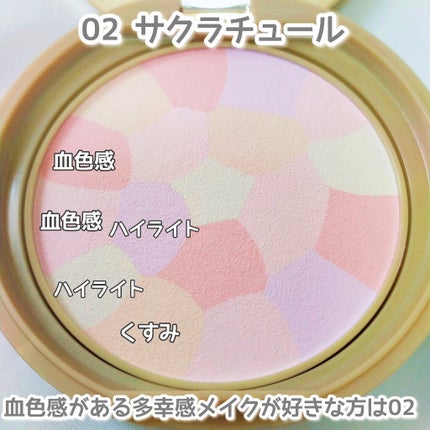 マシュマロフィニッシュパウダー ~Abloom~/キャンメイク/プレストパウダーを使ったクチコミ(6枚目)