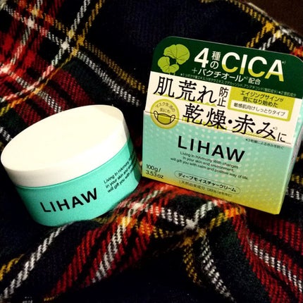 ディープモイスチャークリーム/LIHAW/フェイスクリームを使ったクチコミ(1枚目)