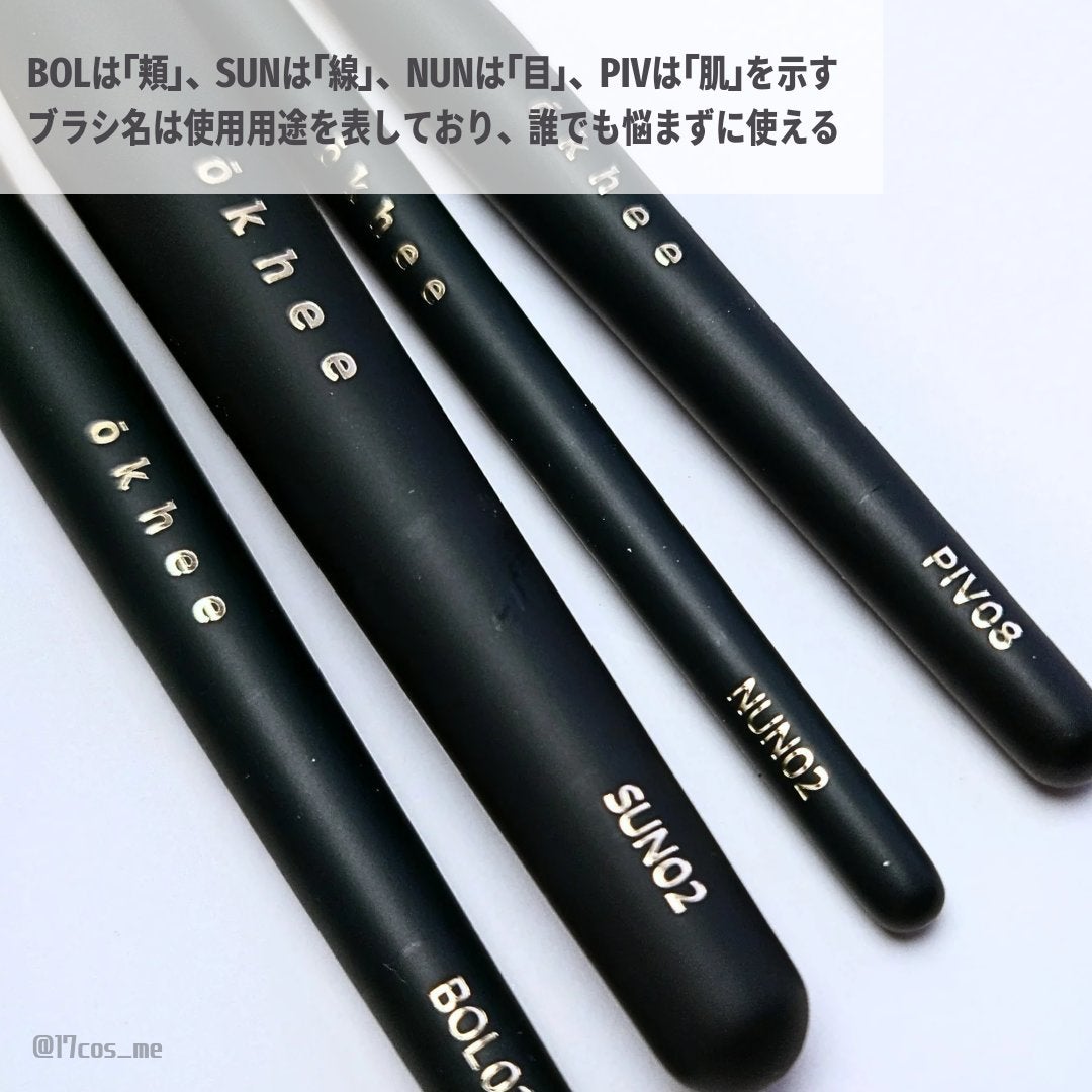 ポイントアイシャドウブラシナンバー2/SOOA DOR/メイクブラシを使ったクチコミ(3枚目)