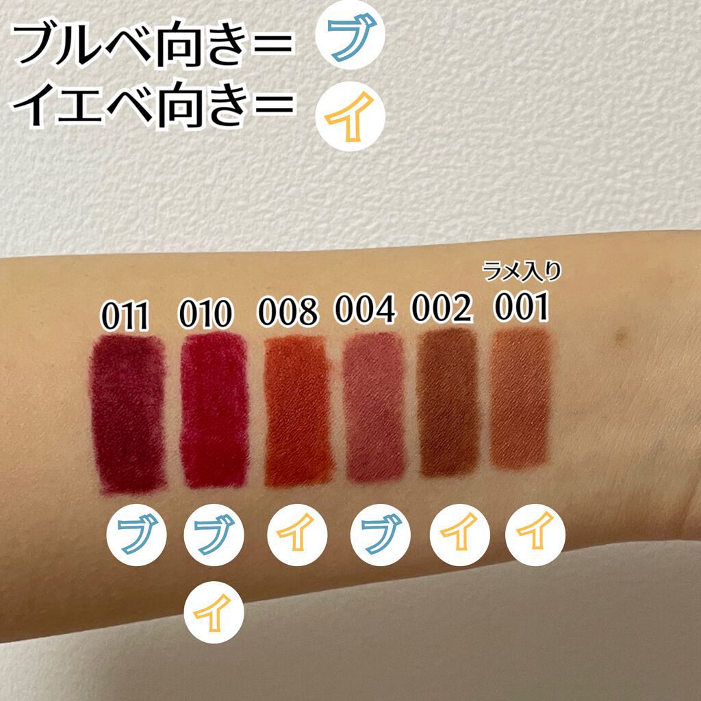 レブロン カラーステイ マット ライト クレヨン/REVLON/口紅を使ったクチコミ（3枚目）