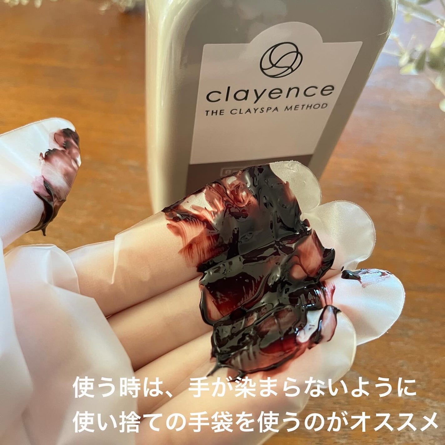 クレイスパ カラートリートメント/clayence/ヘアカラーを使ったクチコミ(2枚目)