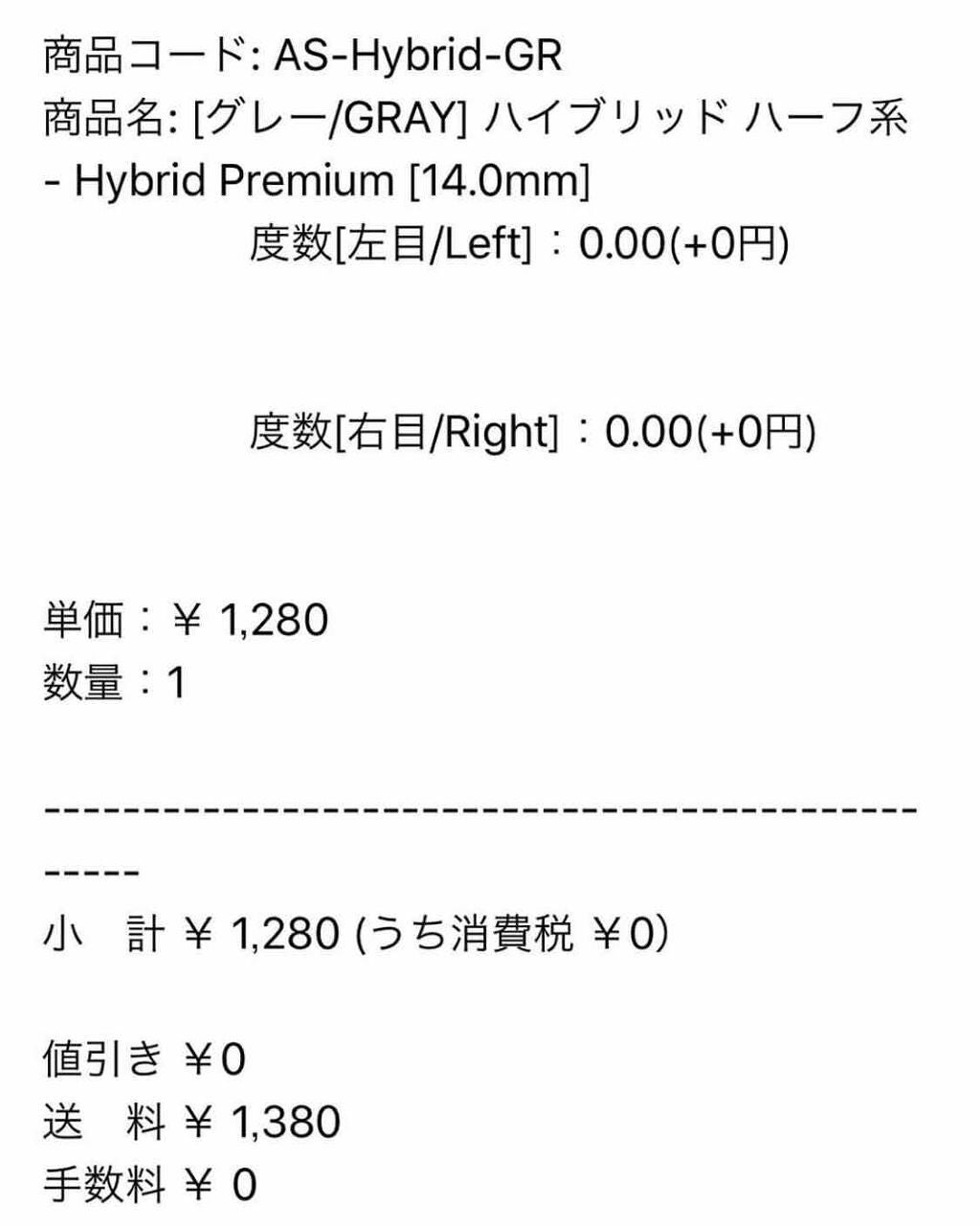 m ☆☆☆ on LIPS 「韓国のカラコンです🌟このカラーコンタクトは韓国カラコン激安専門..」(3枚目)