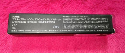 アフターグロー センシュアルシャイン リップスティック/NARS/口紅を使ったクチコミ(3枚目)