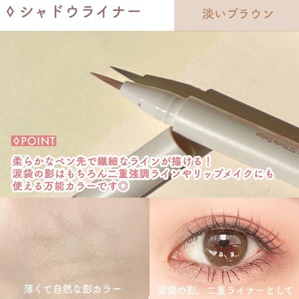 グラムアンダーライナー/too cool for school/ペンシルアイライナーを使ったクチコミ(4枚目)