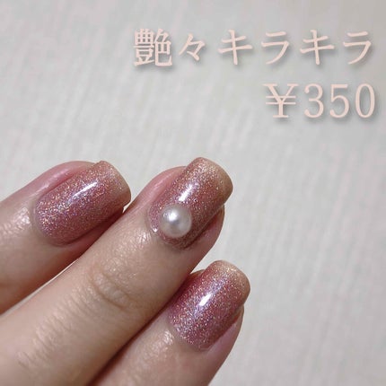 プレイネイル/ETUDE/マニキュアを使ったクチコミ(1枚目)