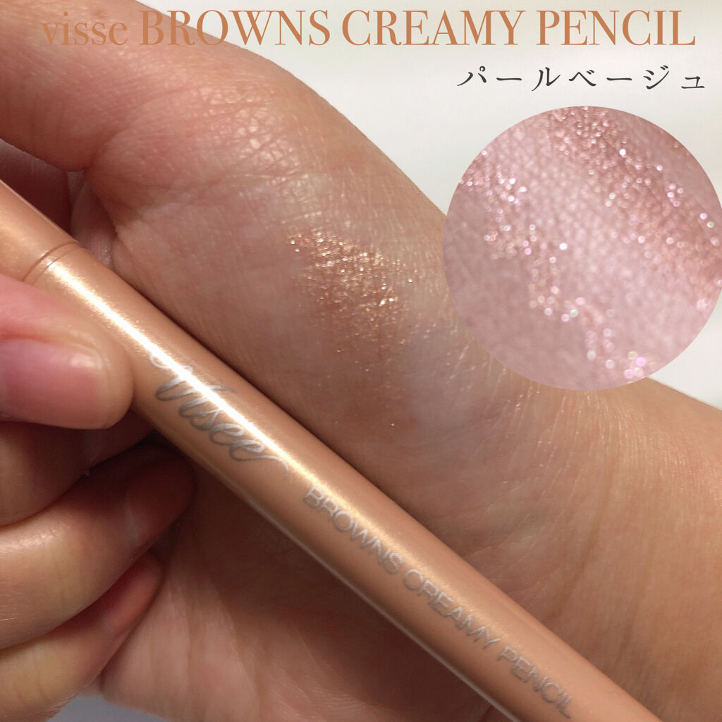 ブラウンズ クリーミィペンシル/Visée/ペンシルアイライナーを使ったクチコミ（1枚目）