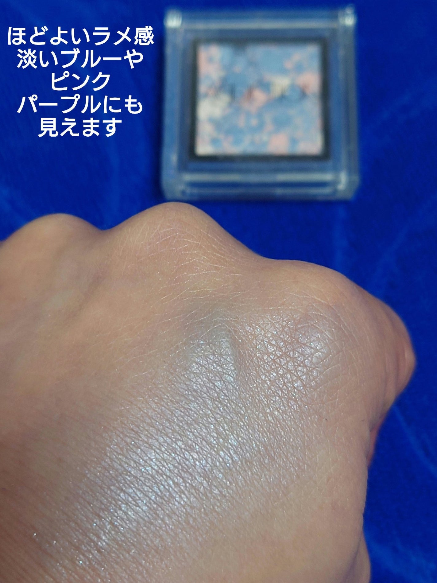 アディクション ザ アイシャドウ/ADDICTION/単色アイシャドウを使ったクチコミ(4枚目)