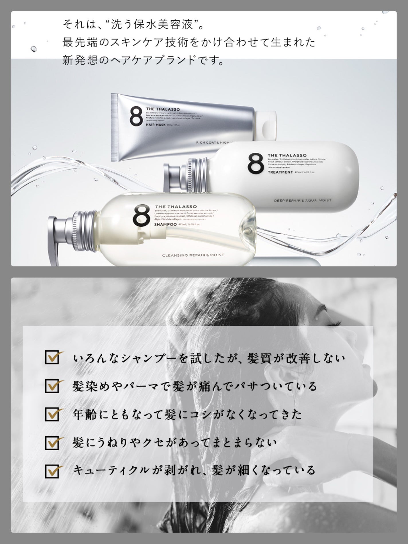 リペアショット&EXモイスト 美容液オイル/エイトザタラソ/ヘアオイルを使ったクチコミ(2枚目)