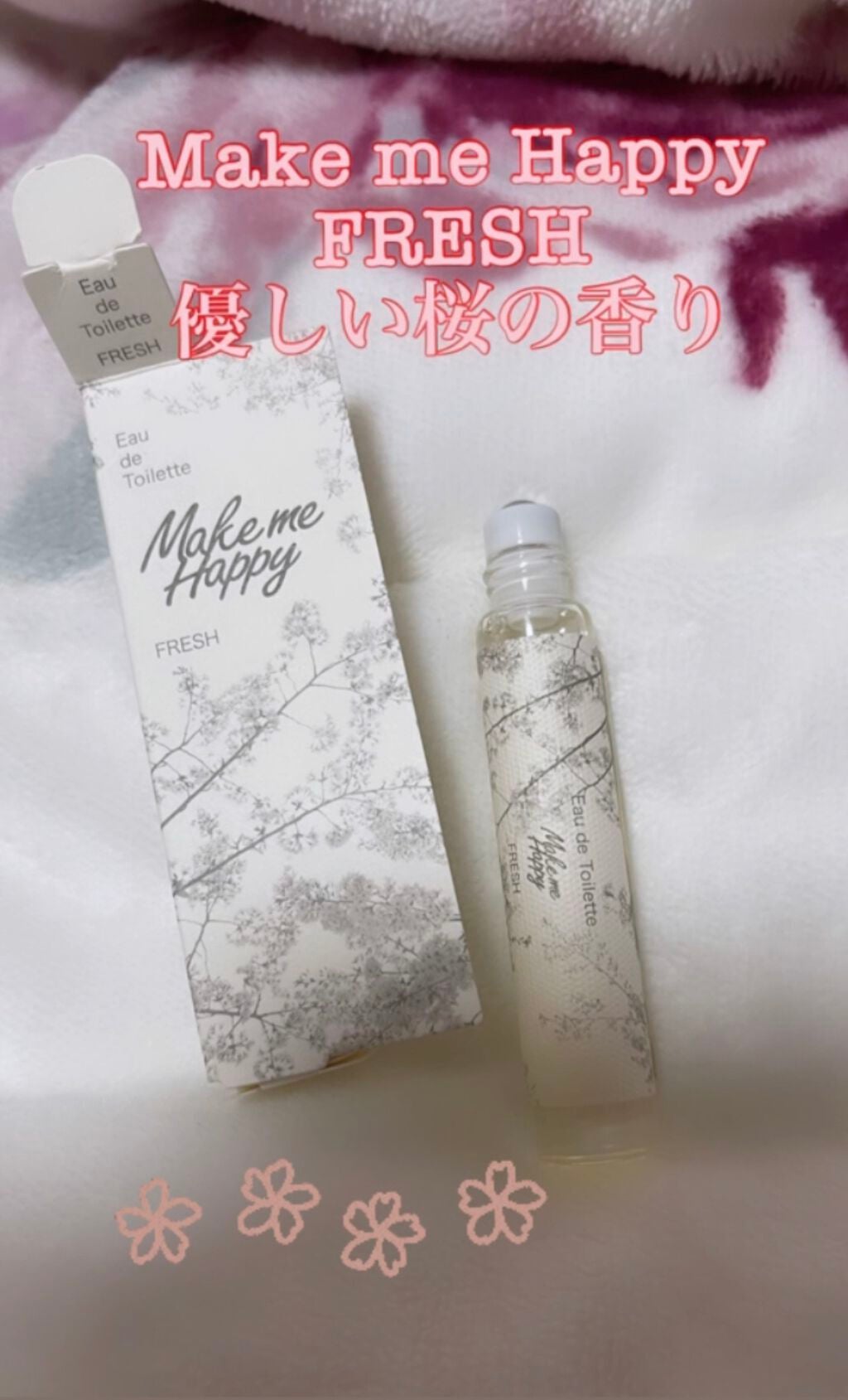 メイクミーハッピー オードトワレ GREEN/キャンメイク/香水(レディース)を使ったクチコミ(1枚目)