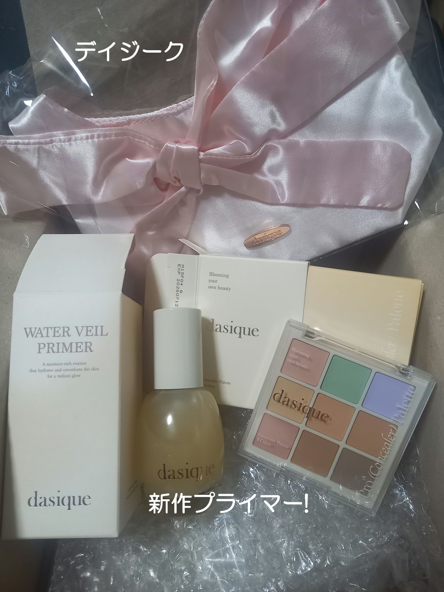 プロコンシーラーパレット/dasique/パレットコンシーラーを使ったクチコミ（1枚目）