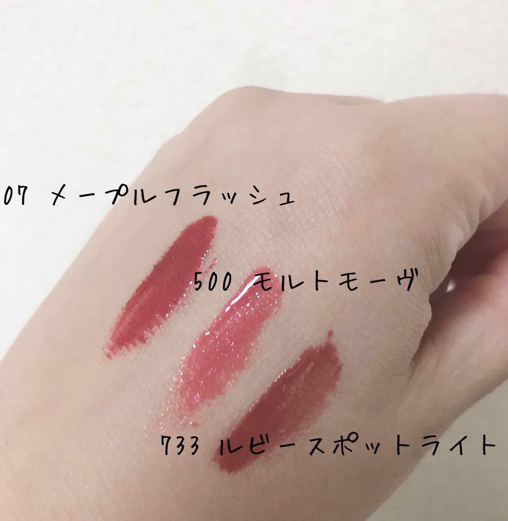 エクストラ オーディナリールージュ 733 ルビースポットライト/ロレアル パリ/口紅を使ったクチコミ（2枚目）