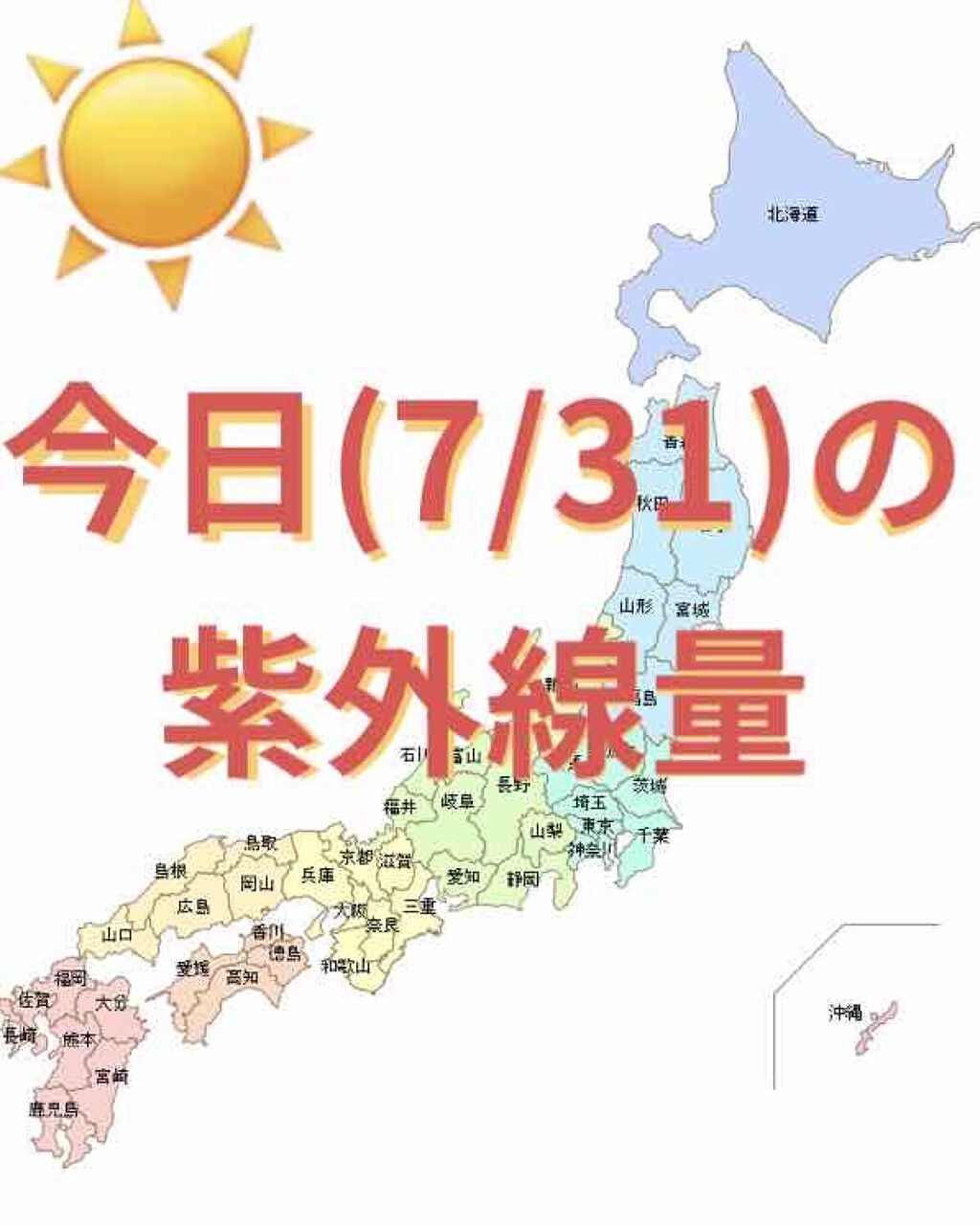 ホワイトニングUV ジェル n/アネッサ/日焼け止め・UVケアを使ったクチコミ（1枚目）